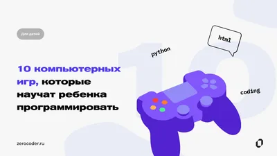 Топ забытых старых игра на телефон | _FUTURE_ | Дзен