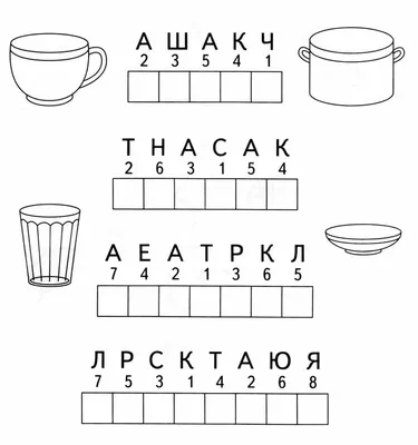 Развивалки Для Детей | Facebook