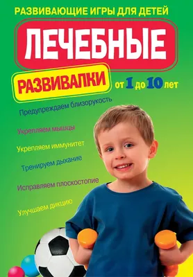 Мои первые тесты с наклейками 2-3 года Развивающие книги развивалки для  детей Силич УЛА (ID#1936443361), цена: 70 ₴, купить на Prom.ua