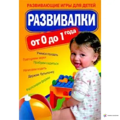 Характеристики модели Весна. Находилки-развивалки — Книги для малышей —  Яндекс Маркет