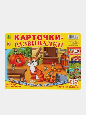 Книга \"Наклейки-развивалки Кто живет в лесу\" Украина ТМ УЛА. Цена, купить  Книга \"Наклейки-развивалки Кто живет в лесу\" Украина ТМ УЛА в Украине - в  Киеве, Харькове, Днепропетровске, Одессе, Запорожье, Львове.