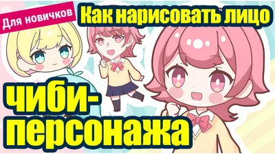 Рисовать просто! Подборка схем для рисования с детьми