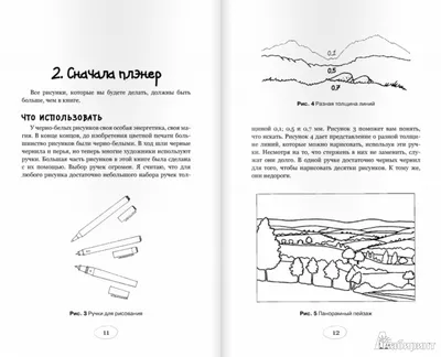 Рисунки, которые легко рисовать с детьми - Творческий центр «ДЖЕЛЬСОМИНО»