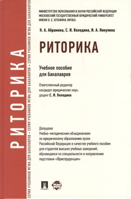 16/03/2023 Лекция из цикла «Визуальная риторика - XXI век» на тему:  «Большая картина. Измерения правды»