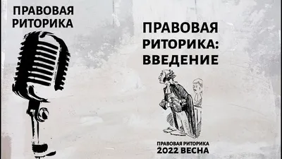 Детская риторика в рассказах и рисунках 3 класс / учебник Две части |  Ладыженская Т. А. - купить с доставкой по выгодным ценам в  интернет-магазине OZON (1174540400)