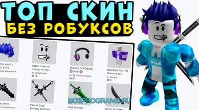 Roblox персонажи проходят паркур» — создано в Шедевруме