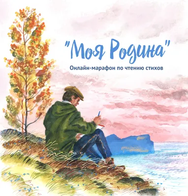 Книга Школьная Книга Моя Родина – Россия с древних времён до наших дней  купить по цене 567 ₽ в интернет-магазине Детский мир