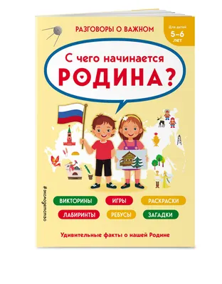 ФК Родина (Сериал 2023) смотреть онлайн бесплатно - все серии в хорошем  качестве на Wink