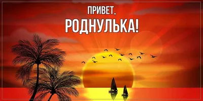 Златочка,роднулька,с десятилетием тебя! ~ Открытка (плейкаст)