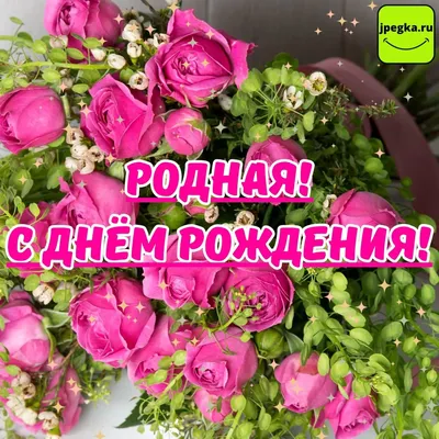 Роднулька С Добрым Утром | TikTok