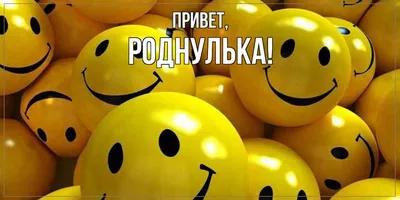 Патч только начался, а мы уже роднульки 🤗 Локализаторы, спасибо, это очень  кьют! | ВКонтакте