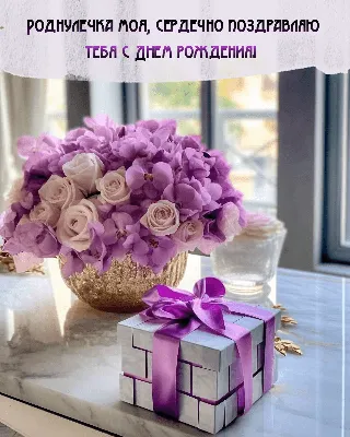 Прости роднулька что не уберегли тебя🙏😭мы очень любим тебя❤️🙏😭💔 |  TikTok