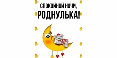 4 месяца, роднулька 🩷 — 2 ответов | форум Babyblog