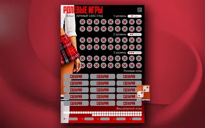 Игра для двоих «Ролевые игры. Новогодние», 10 карт, 18+ 7069620 | AliExpress