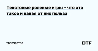 Лучшие пошаговые ролевые игры с кооперативным режимом