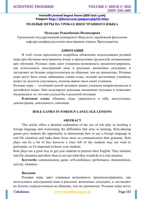 Текстовые ролевые игры - что это такое и какая от них польза — Творчество  на DTF