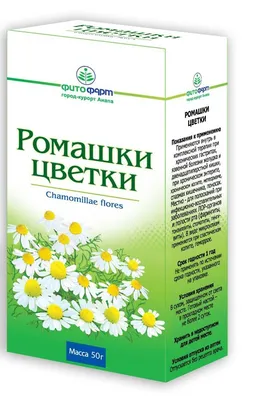 Ромашка в Набережных челнах - Купить с доставкой по цене 150 руб. | Ромашка  в интернет-магазине Ultra Flowers