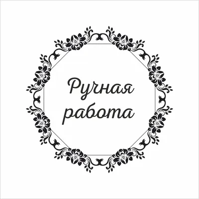 Ручная работа из бисера