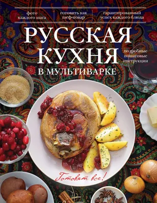 национальная Русская кухня. Ванильные сушки с маком. foto de Stock | Adobe  Stock