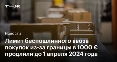 Зачисление в 1 класс следующего учебного года (2024 - 2025)