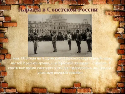 Портал Госуслуг РФ - 🕊 Первое мая — Праздник Весны и Труда! В России 1 мая  — традиционный праздник. Под разными названиями его отмечают уже больше 100  лет. Еще в Российской империи