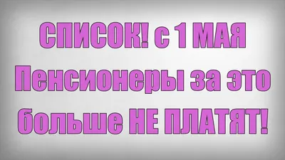 ДК им. 1 Мая