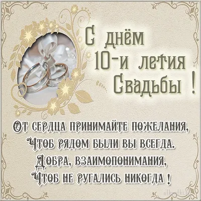 Диплом на оловянную свадьбу, 10 лет (ID#905588429), цена: 100 ₴, купить на  Prom.ua