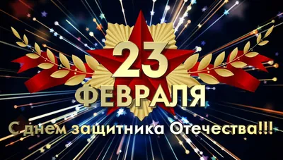 Подарки на 23 февраля мужчинам купить в Минске | Идеи подарков на 23  февраля коллегам