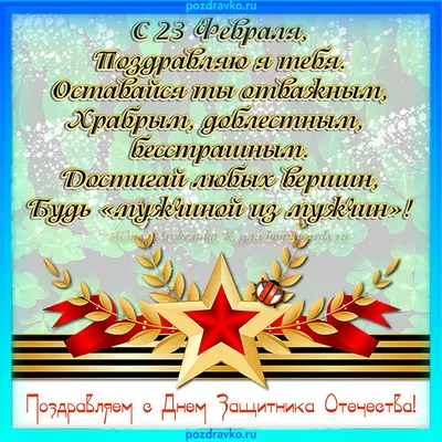 120+ идей, что подарить одногруппникам на 23 Февраля 2025: список недорогих  и оригинальных вариантов подарков