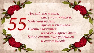 Скачать открытку \"Поздравление с 45 летием женщине\"