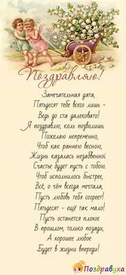 Шары на 50 лет женщине: цифры, сердца и шар баблс - купить с доставкой в  Москве от \"МосШарик\"