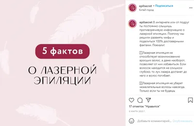 Новости - Внимание конкурс! Дарим цветы на 8 марта