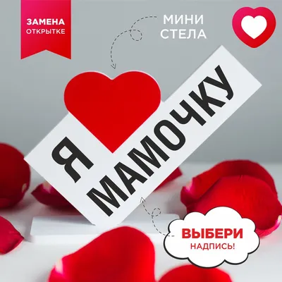 Красивые и нежные поздравления с 8 Марта | 7Дней.ru