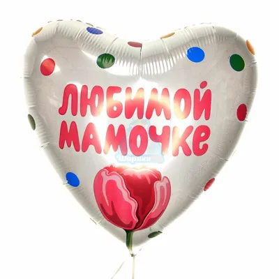 Шоколадный букет из конфет сладкий сюрприз любимой девушке женщине жене на  валентина 8 марта (ID#1763227680), цена: 799 ₴, купить на Prom.ua