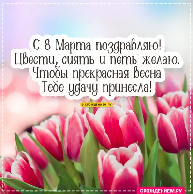 Именные шкатулки девочкам, одноклассницам на 8 марта \"З 8 березня\" (ХДФ).  Подарки в школу девочкам на 8 марта (ID#1773084061), цена: 150 ₴, купить на  Prom.ua