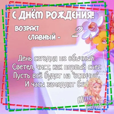 Подушка именной подарок крестнице рождения крестины новый год №982226 -  купить в Украине на Crafta.ua