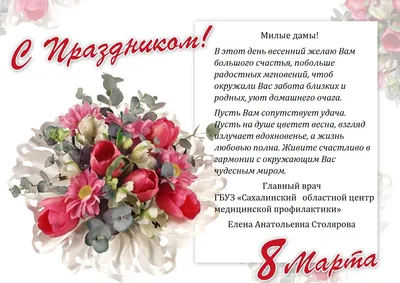Красивая картинка поздравления с розами для Елены — Скачайте на Davno.ru