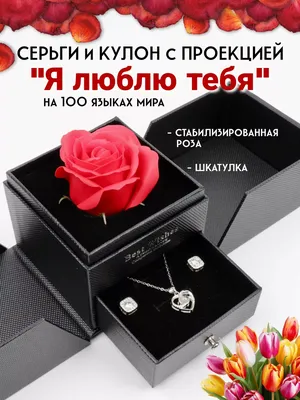 Подарочная коробка на 8 Март, Шкатулка пенис на 8 Марта, Подарок любимой  девушке | AliExpress
