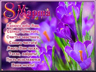 Сладкие подарочные наборы Happy M подарок \"Моей любимой дочке\" для девочки  на 8 марта - купить с доставкой по выгодным ценам в интернет-магазине OZON  (909667260)