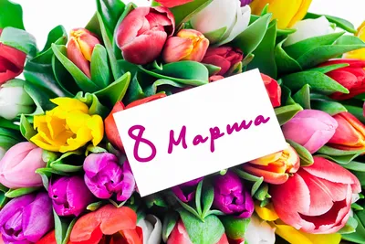 Подарок любимой дочке на 8 марта милый Счастливая мануфактура 24818384  купить за 384 ₽ в интернет-магазине Wildberries