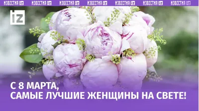 LOVE_YOU Подарок на 8 марта подарочный набор маме подруге