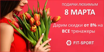 Мне кажется это лучший подарок на 8 марта своей подруге/девушке | Пикабу