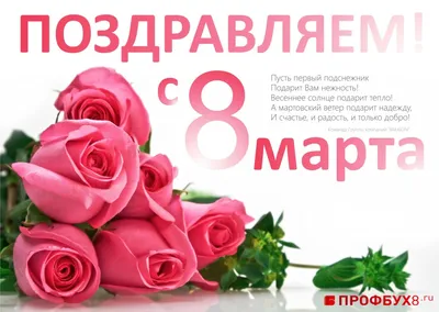 Оригинальный Подарок на 8 Марта Жене, Любимой, Маме, Дочери, Подруге,  Подарок на 8 Марта Девушке — Купить на BIGL.UA ᐉ Удобная Доставка  (1775731315)