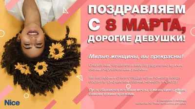 Подарки на 8 марта: Цветной Брелок с гравировкой для девушки в  интернет-магазине Ярмарка Мастеров по цене 425 ₽ – QGUE6RU | Подарки на 8  марта, Москва - доставка по России