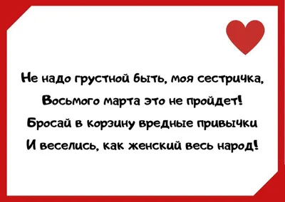 Что подарить на 8 марта маме, бабушке, жене, девушке, сестре, и коллегам?