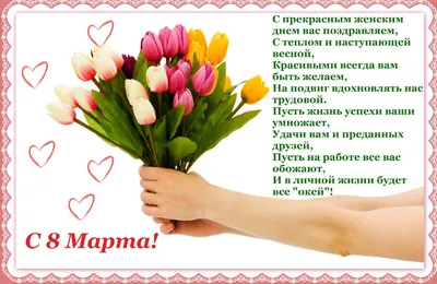 BEST WiSHES Подарочный набор подарок на 8 марта маме любимой девушке