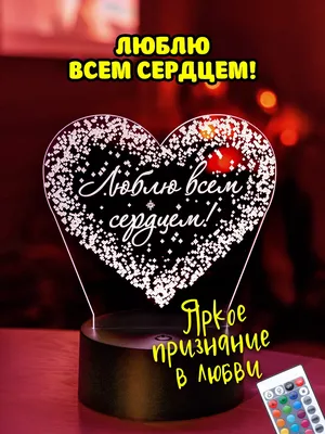 Поздравление с 8 Марта любимой женщине💐🌷🌹🌷💐 | Открытки, Женщина,  Нежности