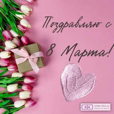 Сладкий подарок с конфет и цветов на 8 марта ,Подарок на 8 марта любимой,  Подарок на 8 марта жене (ID#1776442408), цена: 1112.50 ₴, купить на Prom.ua