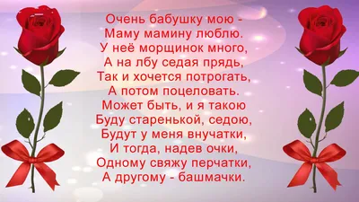 Презентация на тему: \"Мамам в день 8 Марта. От любимых детей.. Поздравления  нашим мамам. Желаю моей маме хорошей работа. Абраменко Сергей. Дорогая  мамочка! Я тебя люблю и желаю.\". Скачать бесплатно и без