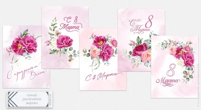 GIF анимация | Праздничные открытки, Открытки, Фиолетовые розы